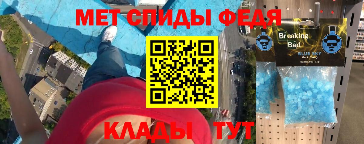 Заречный  АМФЕТАМИН Premium  Вход с VPN 