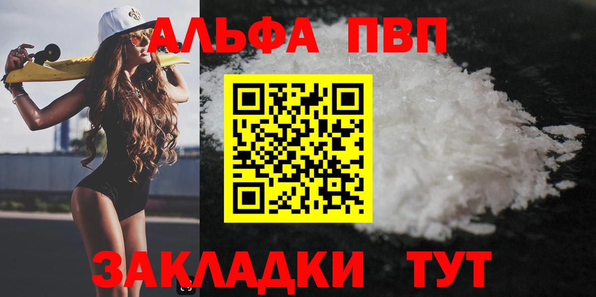 Alfa_PVP СК Заречный