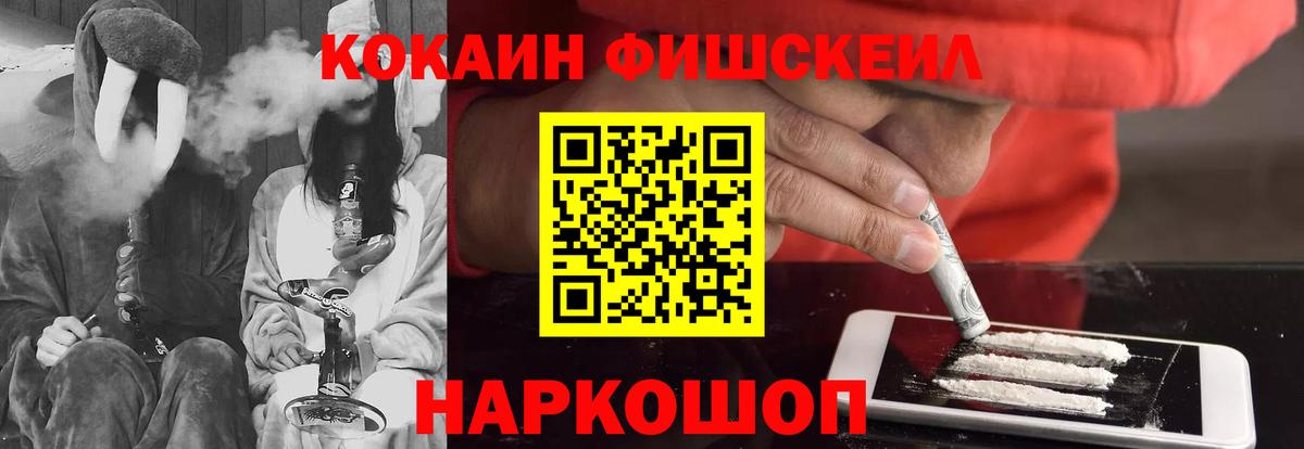 Кокаин Колумбийский Заречный