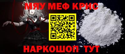 ПСИЛОЦИБИНОВЫЕ ГРИБЫ Будённовск