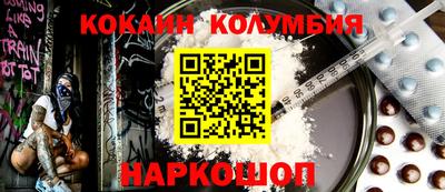 ПСИЛОЦИБИНОВЫЕ ГРИБЫ Будённовск