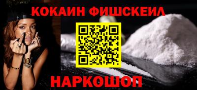 ПСИЛОЦИБИНОВЫЕ ГРИБЫ Будённовск