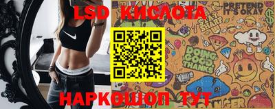 ПСИЛОЦИБИНОВЫЕ ГРИБЫ Будённовск