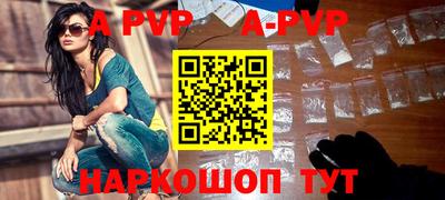 эйфоретик Бузулук