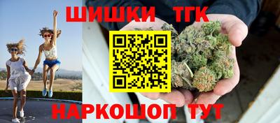 марки nbome Бугуруслан