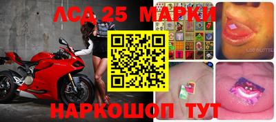 марки nbome Бугуруслан