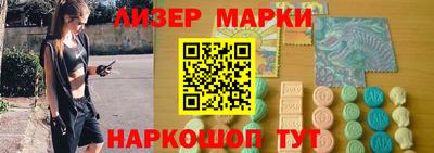 марки nbome Бугуруслан