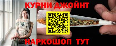марки nbome Бугуруслан