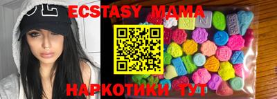 марки nbome Бугуруслан