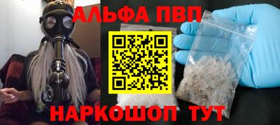 марки nbome Бугуруслан
