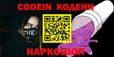 ПСИЛОЦИБИНОВЫЕ ГРИБЫ Будённовск