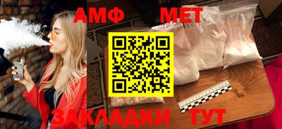 марки nbome Бугуруслан