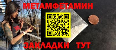 ПСИЛОЦИБИНОВЫЕ ГРИБЫ Будённовск