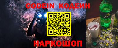 эйфоретик Бузулук