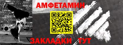 эйфоретик Бузулук