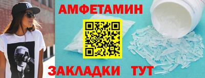 марки nbome Бугуруслан