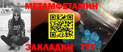 ПСИЛОЦИБИНОВЫЕ ГРИБЫ Будённовск