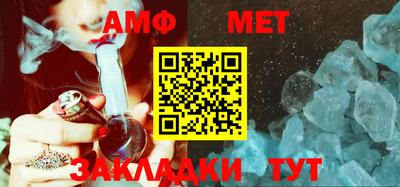 марки nbome Бугуруслан