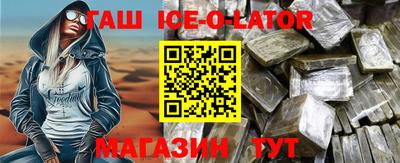 эйфоретик Бузулук