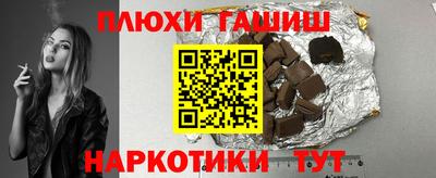 ПСИЛОЦИБИНОВЫЕ ГРИБЫ Будённовск