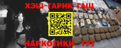 ПСИЛОЦИБИНОВЫЕ ГРИБЫ Будённовск