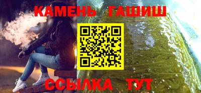 марки nbome Бугуруслан