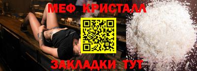 эйфоретик Бузулук