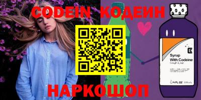эйфоретик Бузулук