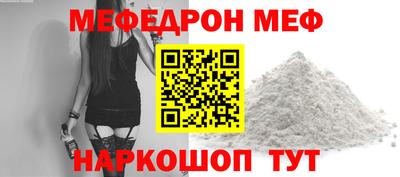 эйфоретик Бузулук