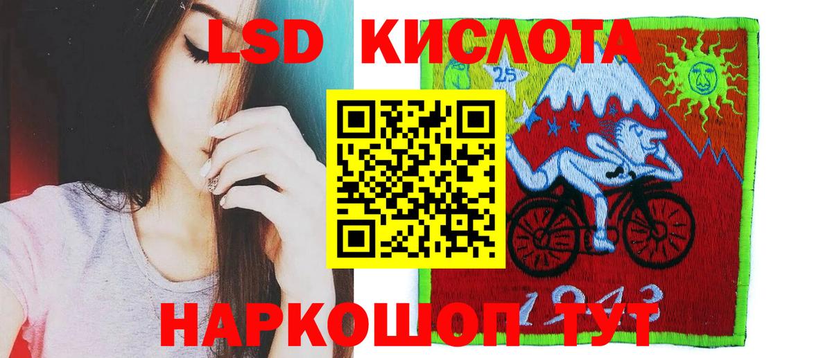Лсд 25 экстази ecstasy  Вход с VPN  ЛСД экстази  Заречный  Лсд 25 экстази ecstasy 