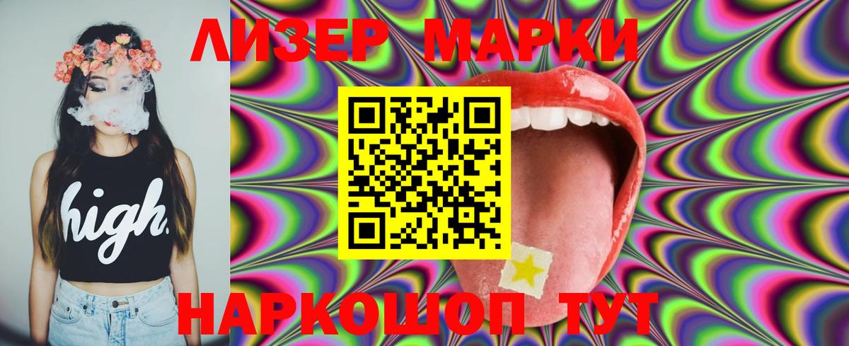 LSD-25 экстази ecstasy Заречный
