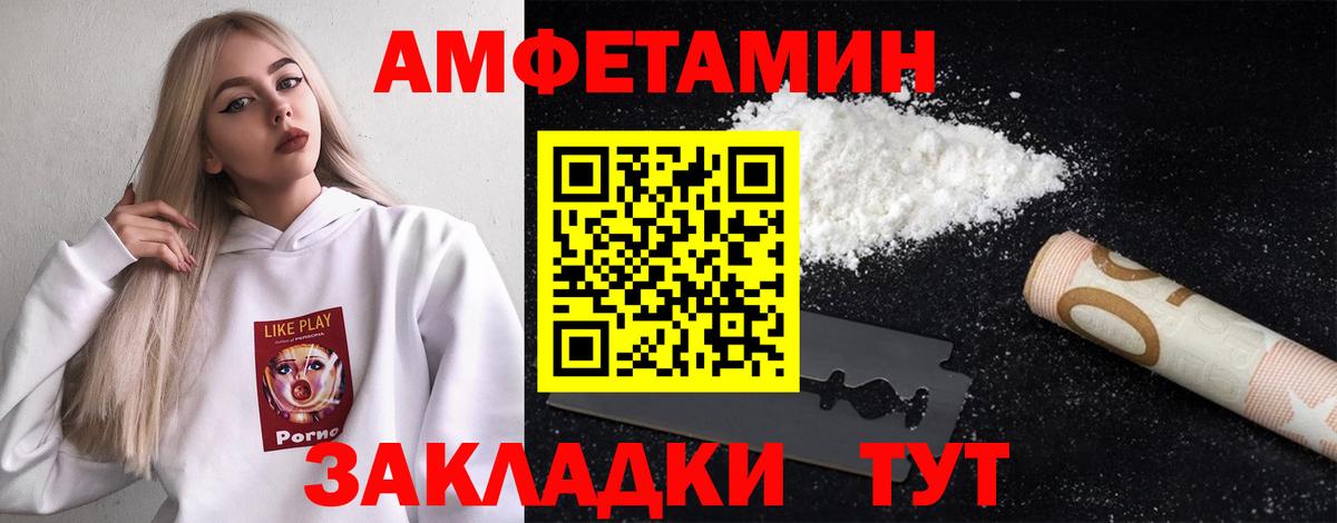 Заречный  МЕТАМФЕТАМИН Methamphetamine  Вход с VPN 
