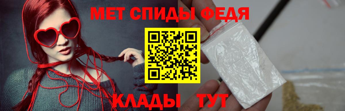 Первитин кристалл Заречный