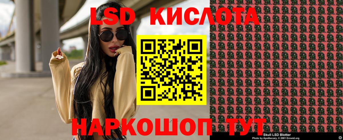 Марки N-bome 1,8мг  Марки N-bome 1,8мг  Заречный  Вход с VPN 