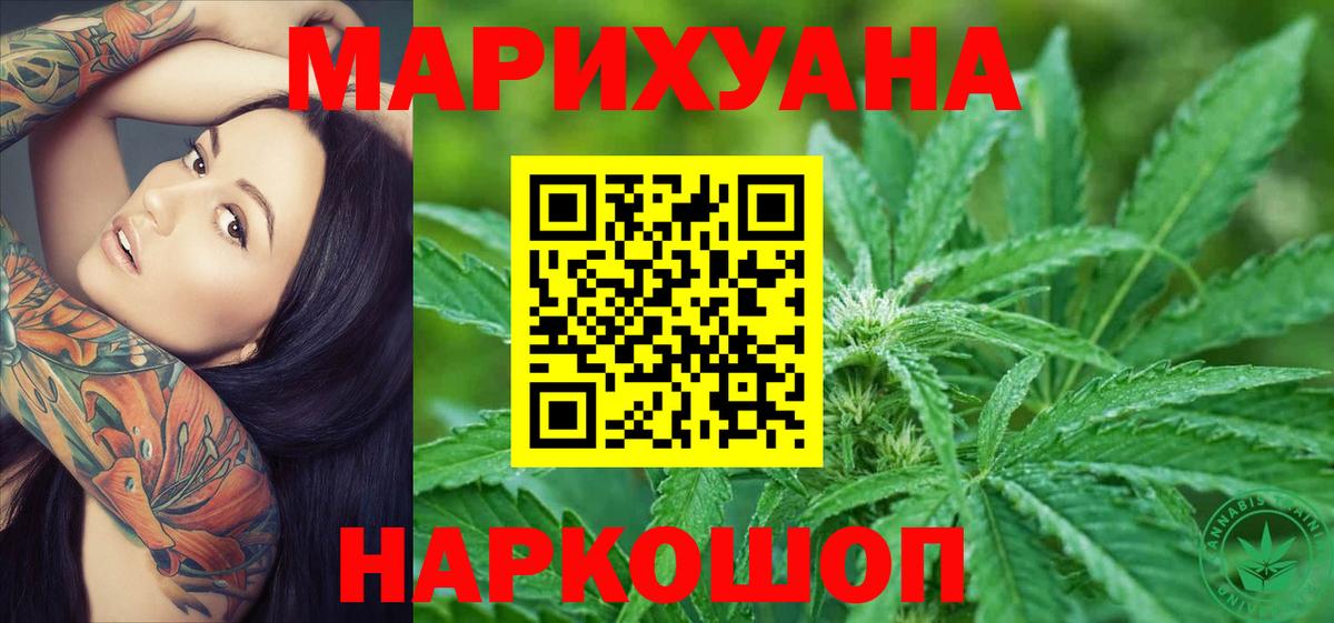 Бошки Шишки THC 21% Заречный